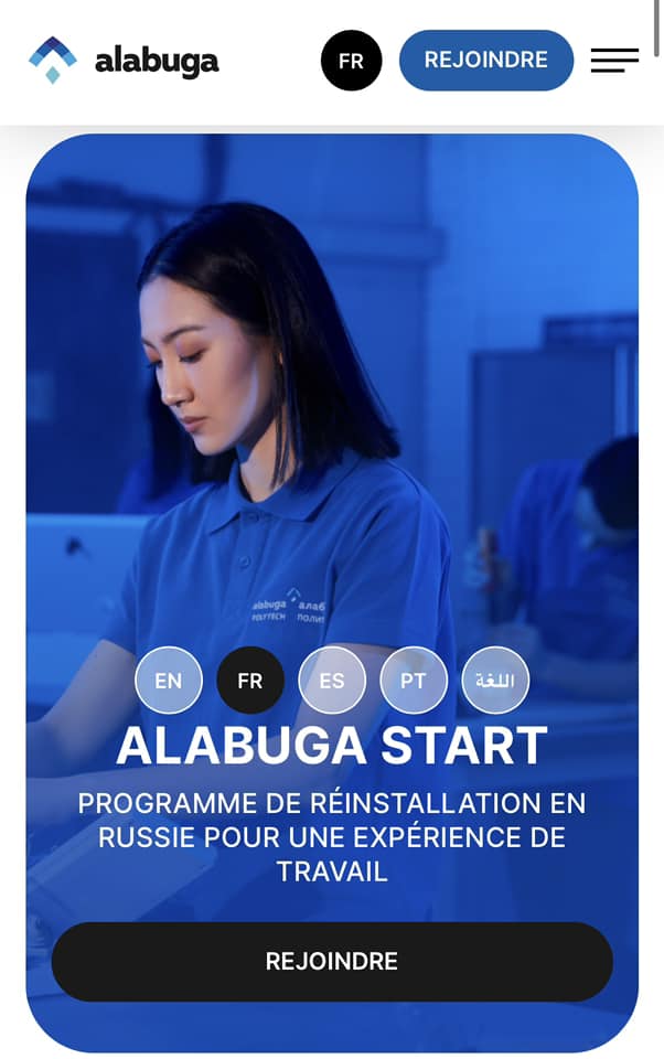 Sur les programmes de formation de la zone économique spéciale «ALABUGA»